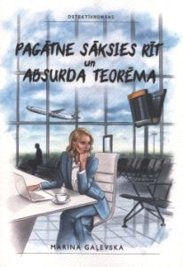 Pagātne sāksies rīt