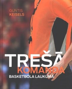 Trešā komanda basketbola laukumā
