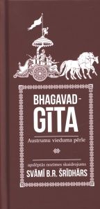 Bhagavad-gīta. Austrumu vieduma pērle: apslēptās nozīmes skaidrojums