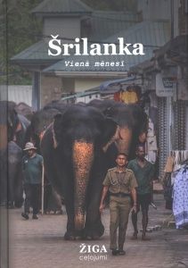 Šrilanka vienā mēnesī