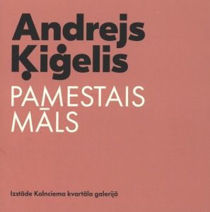 Andrejs Ķiģelis. Pamestais māls
