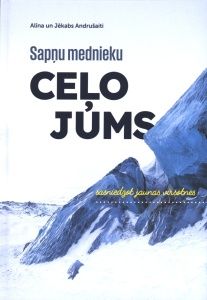 Sapņu mednieku ceļojums: sasniedzot jaunas virsotnes