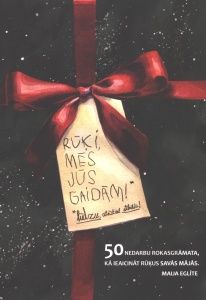 Rūķi, mēs jūs gaidām! 50 nedarbu rokasgrāmata, kā ieaicināt rūķus savās mājās