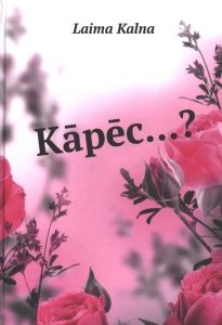 Kāpēc...?