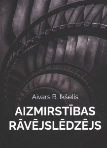 Aizmirstības rāvējslēdzējs