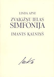 Zvaigžņu ielas simfonija - Imants Kalniņš