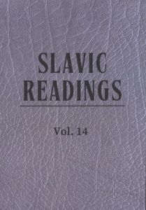 Slavic readings Vol.14