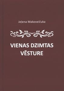 Vienas dzimtas vēsture