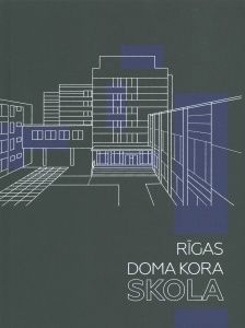 Rīgas Doma kora skola