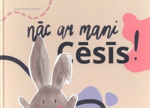 Nāc ar mani - Cēsīs