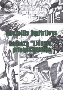 Anatolijs Dmitrijevs. Kolhoza "Līdums" priekšsēdētājs