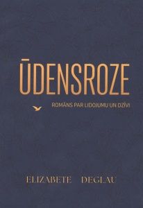 Ūdensroze
