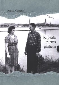 Ķīpsala pirms gaiļiem