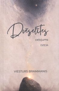 Dvēselītes ceļojums