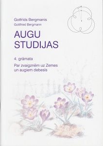 Augu studijas