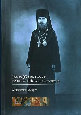 Jānis (Garklāvs)
