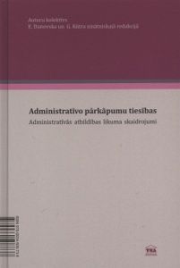 Administratīvo pārkāpumu tiesības