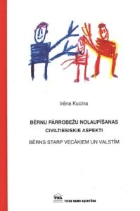 Bērnu pārrobežu nolaupīšanas civiltiesiskie aspekti