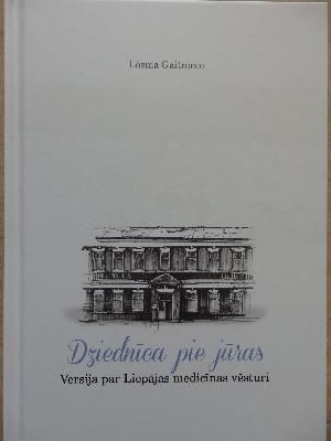 Dziednīca pie jūras