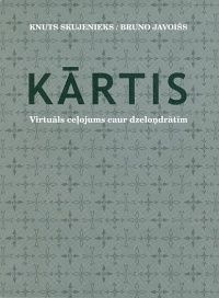 Kārtis