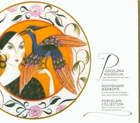 Porcelāna kolekcija