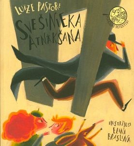 Svešinieka atnākšana