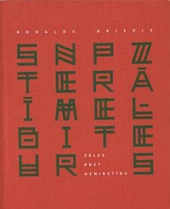 Zāles pret nemirstību