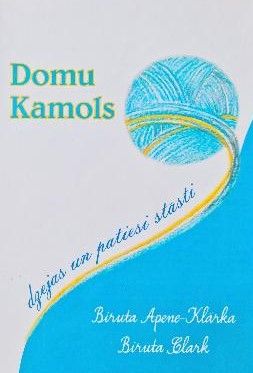 Domu kamols