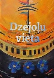 Dzejoļu vieta