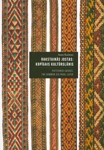 Rakstainās jostas: kopīgais kultūrslānis