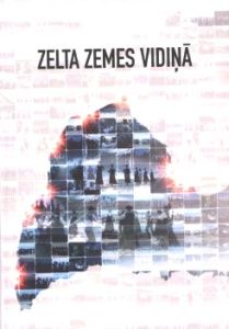 Kurzemes kultūrvēsturiskā novada Deju svētki "Zelta zemes vidiņā"