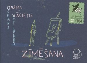 Zīmēšana