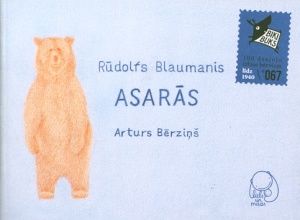 Asarās