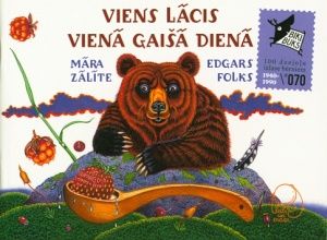 Viens lācis vienā gaišā dienā