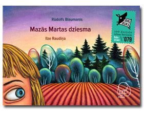 Mazās Martas dziesma