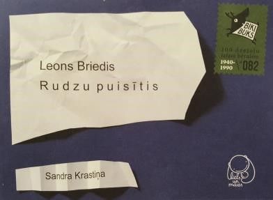 Rudzu puisītis