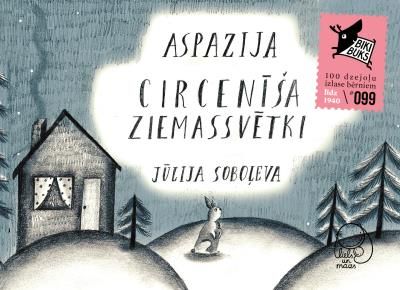 Circenīša Ziemassvētki