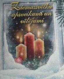 Ziemassvētku apsveikumi un vēlējumi