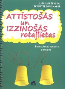 Attīstošās un izzinošās rotaļlietas