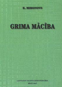 Grima mācība