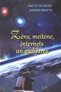 Zēns, meitene, internets un gadījums