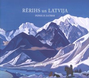 Rērihs un Latvija