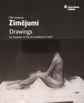 LMA studentu zīmējumi