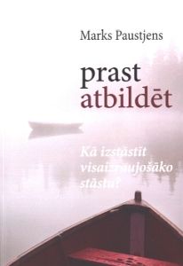 Prast atbildēt