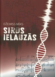 Sirds ielauzās
