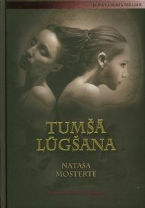Tumšā lūgšana