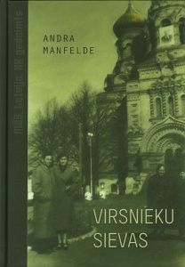 Virsnieku sievas