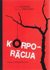 Korporācija