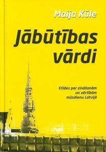 Jābūtības vārdi
