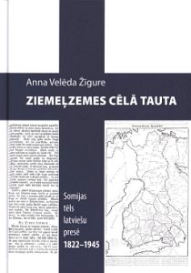 Ziemeļzemes cēlā tauta
